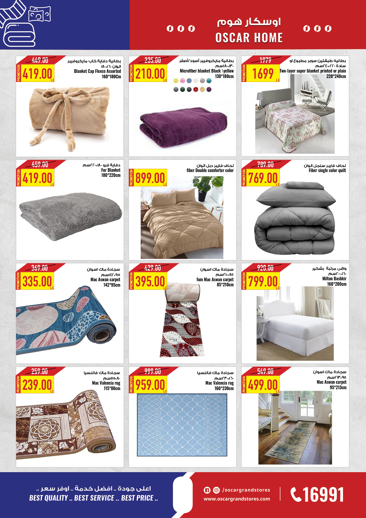 oscar offers from 28nov to 12dec 2024 عروض أوسكار من 28 نوفمبر حتى 12 ديسمبر 2024 صفحة رقم 53